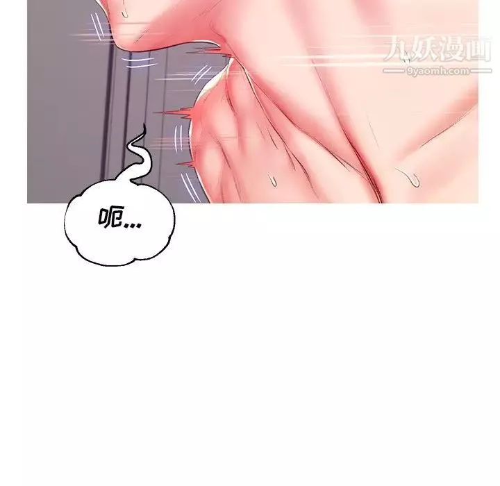 俏兒媳第73話