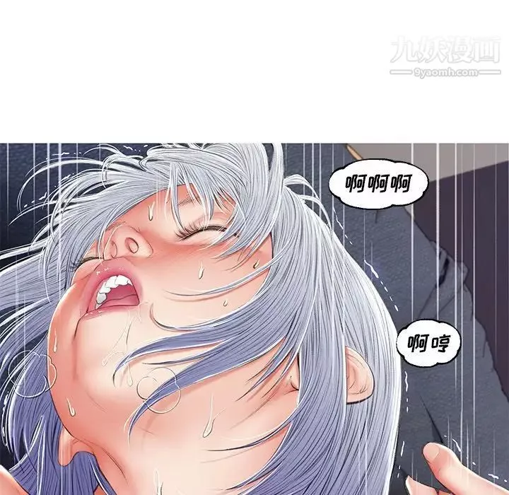 俏儿媳-第73话 - 图片 146