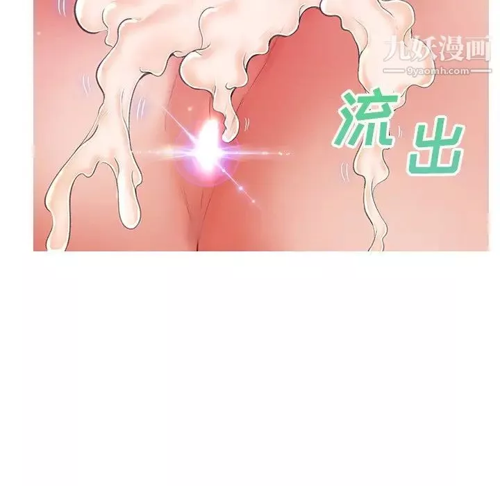 俏儿媳-第73话 - 图片 151