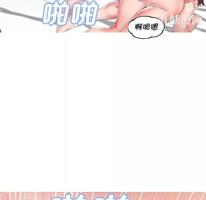 俏兒媳第73話