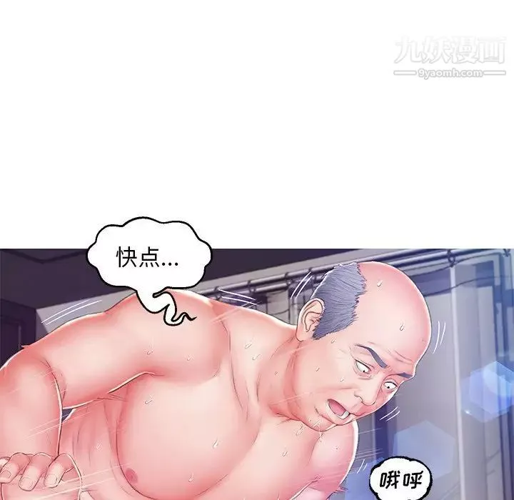 俏兒媳第73話