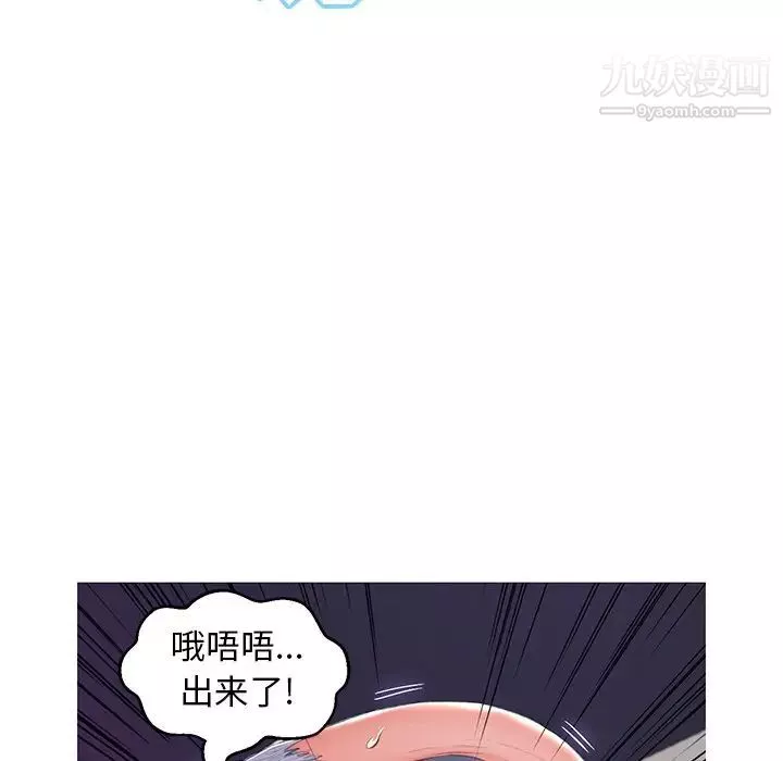 俏儿媳-第74话 - 图片 5