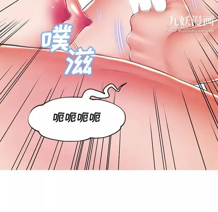 俏兒媳第74話