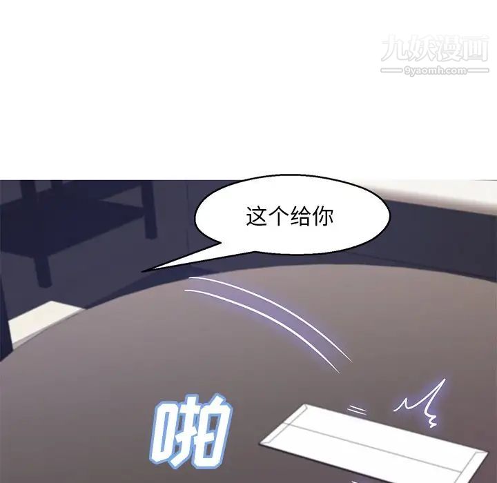 俏儿媳第74话