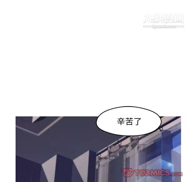 俏兒媳第74話