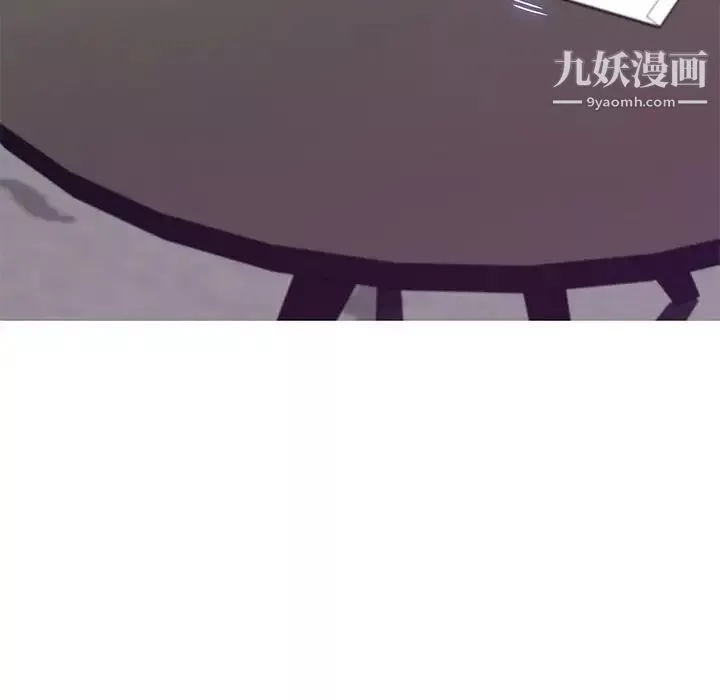 俏兒媳第74話