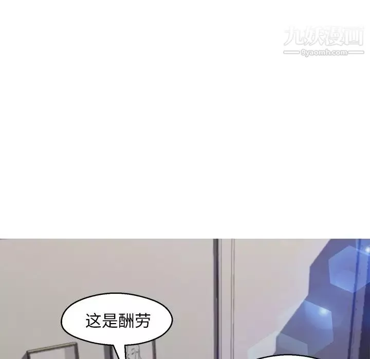 俏儿媳-第74话 - 图片 25