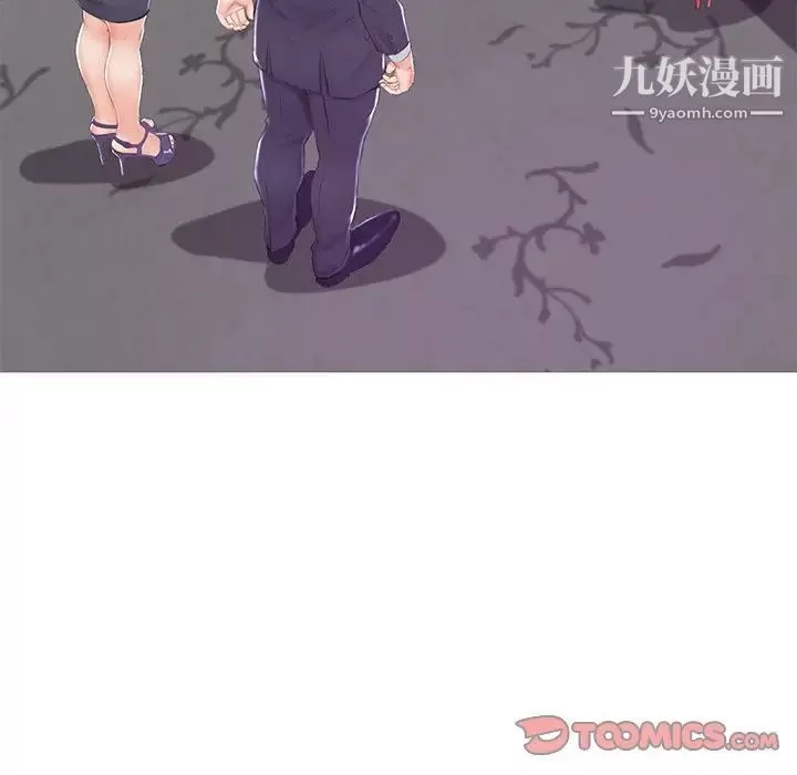俏儿媳-第74话 - 图片 27