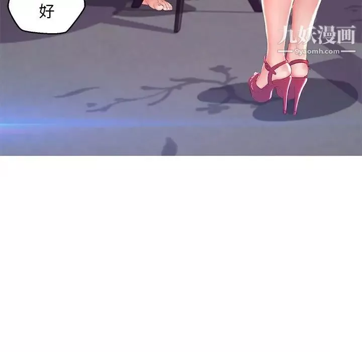 俏兒媳第74話
