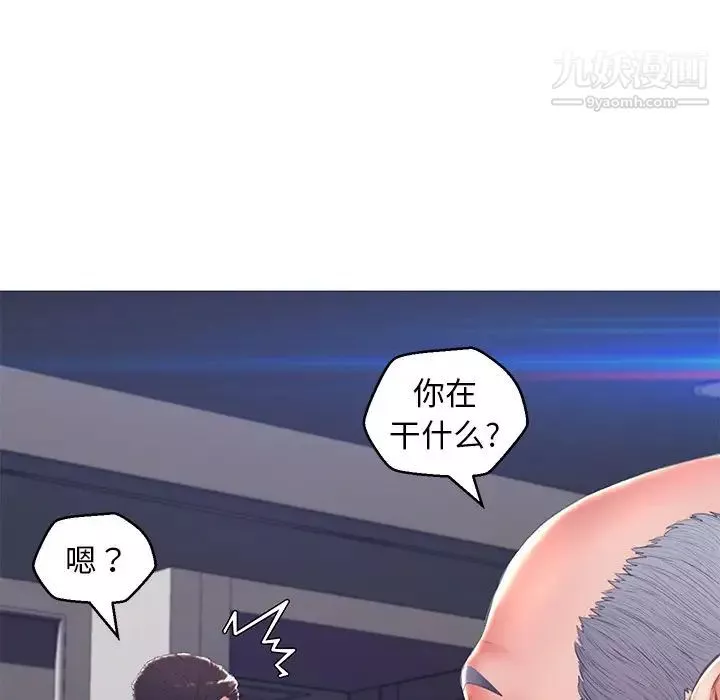 俏儿媳-第74话 - 图片 35