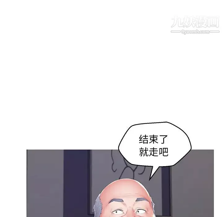 俏兒媳第74話