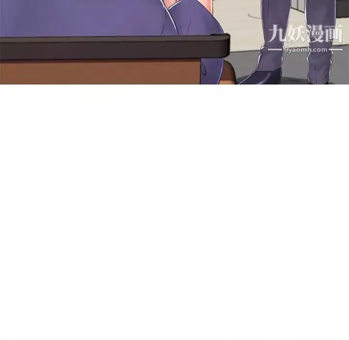俏兒媳第74話