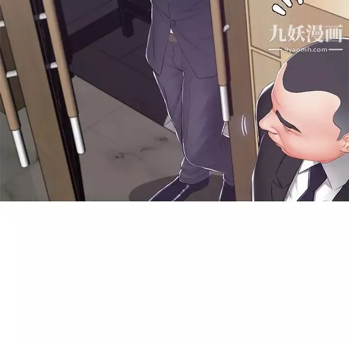 俏兒媳第74話
