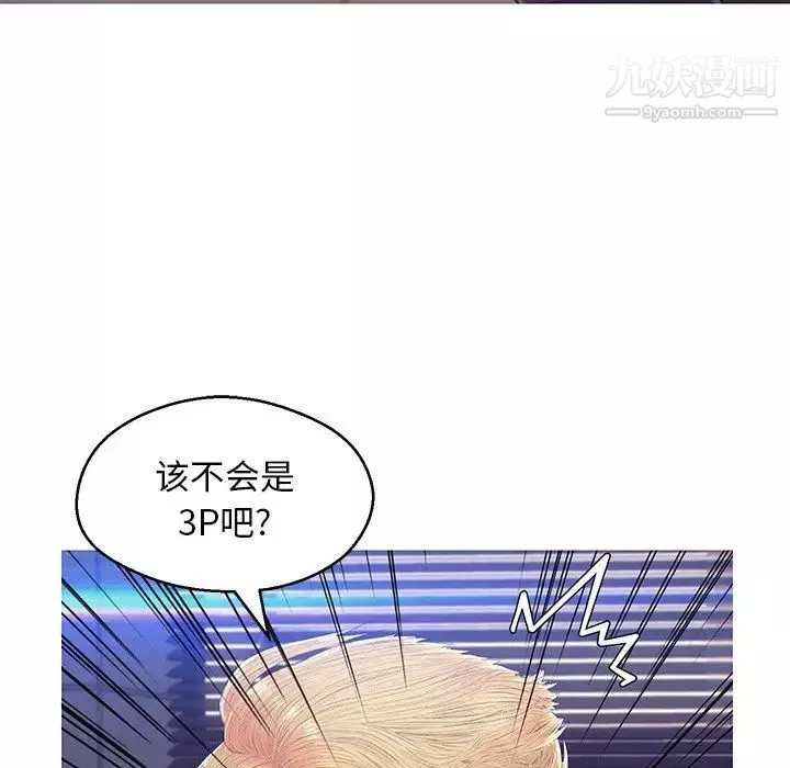 俏兒媳第74話