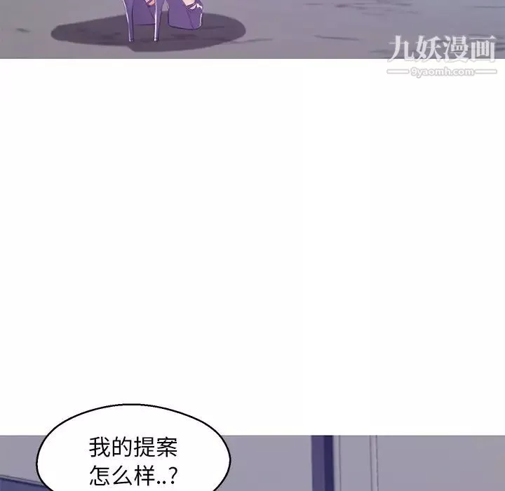 俏儿媳-第74话 - 图片 72