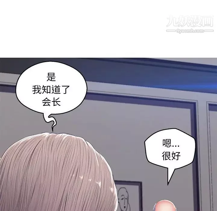 俏儿媳-第74话 - 图片 77