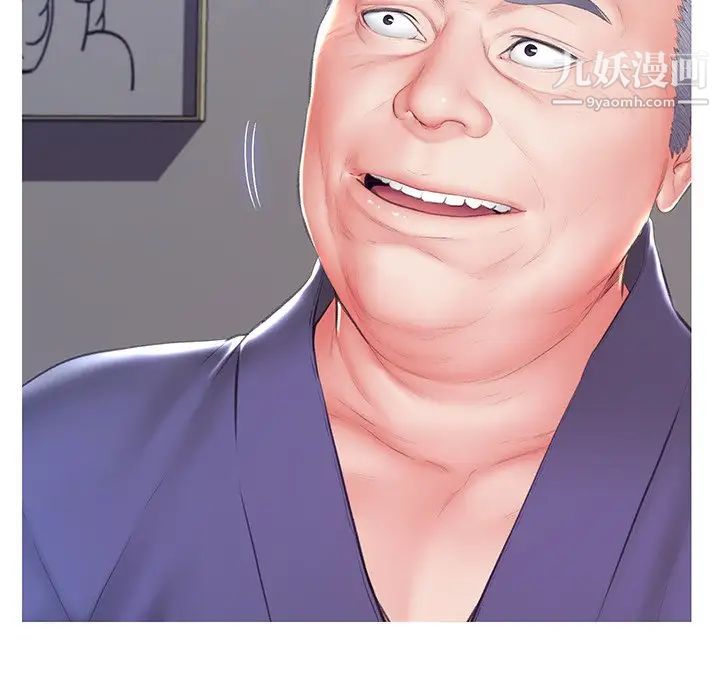俏儿媳第74话