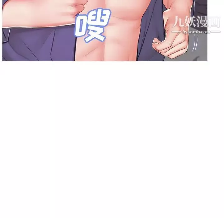 俏兒媳第74話