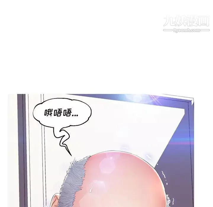 俏儿媳-第74话 - 图片 107