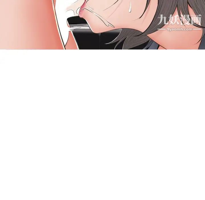 俏儿媳第74话
