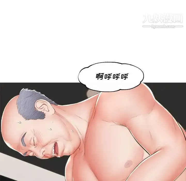 俏儿媳-第74话 - 图片 116