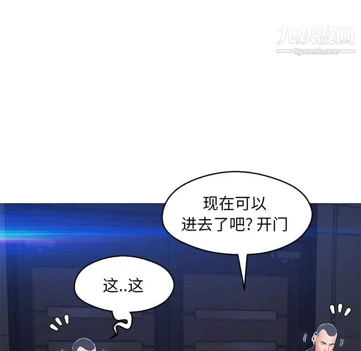 俏儿媳第74话