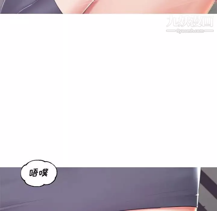 俏儿媳-第74话 - 图片 136