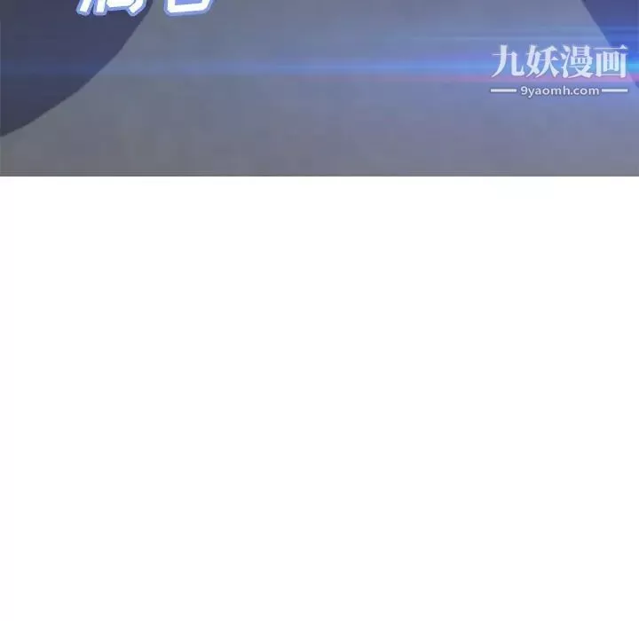俏儿媳-第74话 - 图片 138