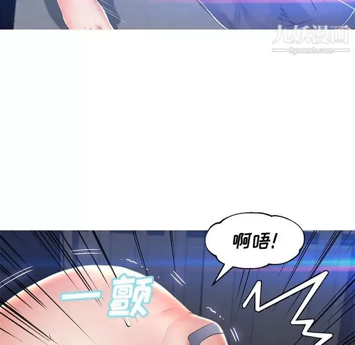俏儿媳-第74话 - 图片 146