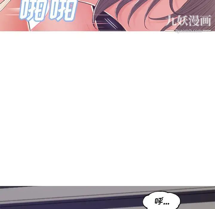 俏儿媳第74话