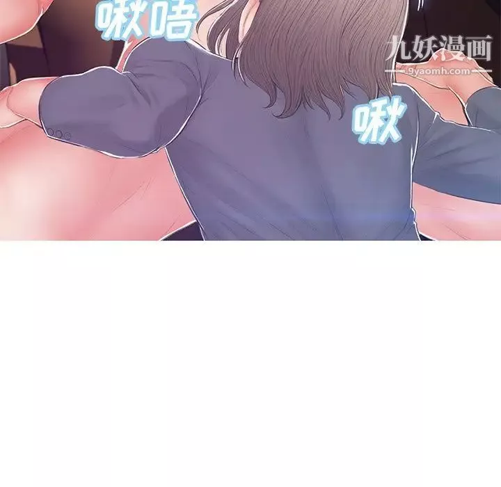 俏兒媳第74話
