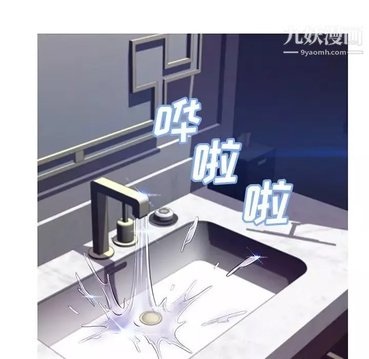 俏儿媳-第74话 - 图片 163