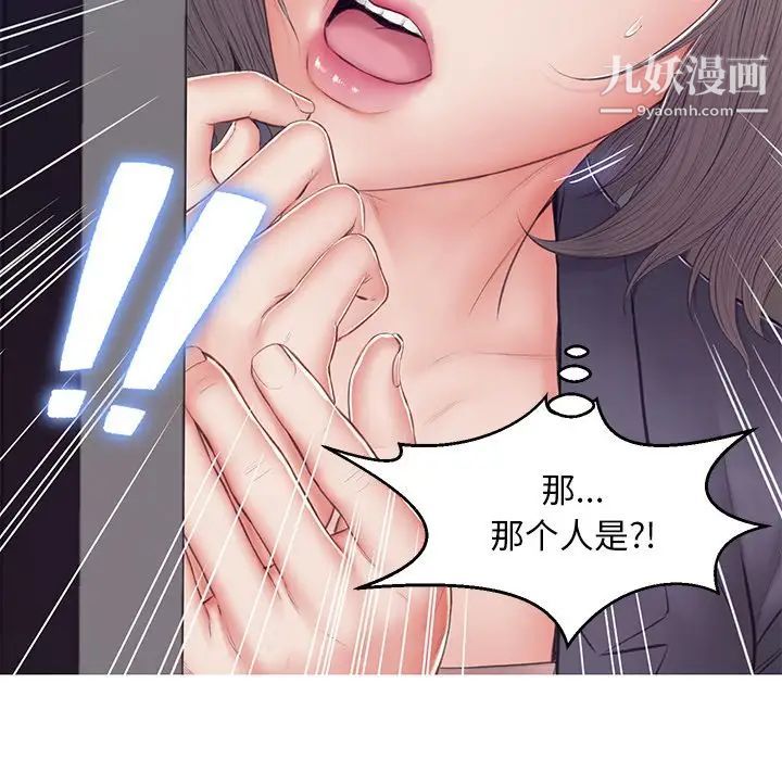 俏儿媳第74话