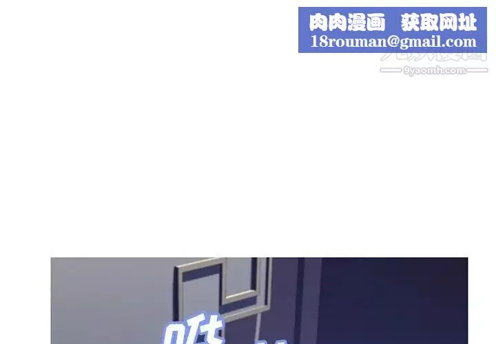 俏儿媳-第75话 - 图片 1