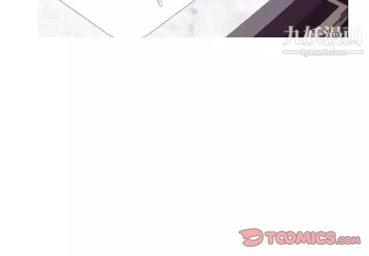 俏儿媳-第75话 - 图片 3