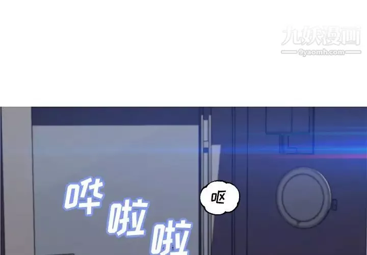 俏儿媳-第75话 - 图片 4