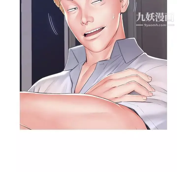 俏儿媳-第75话 - 图片 24