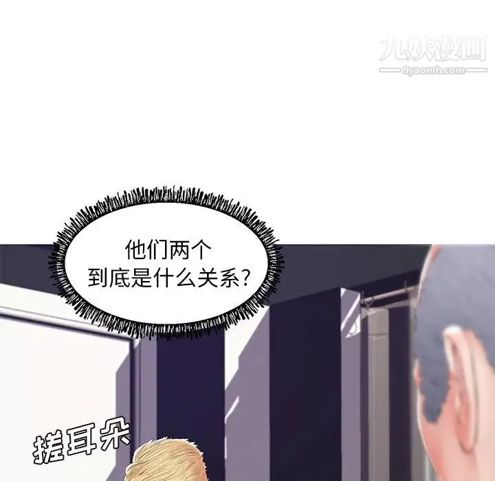 俏儿媳-第75话 - 图片 29