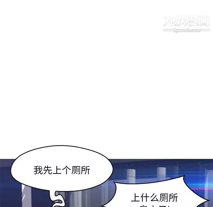 俏儿媳-第75话 - 图片 41