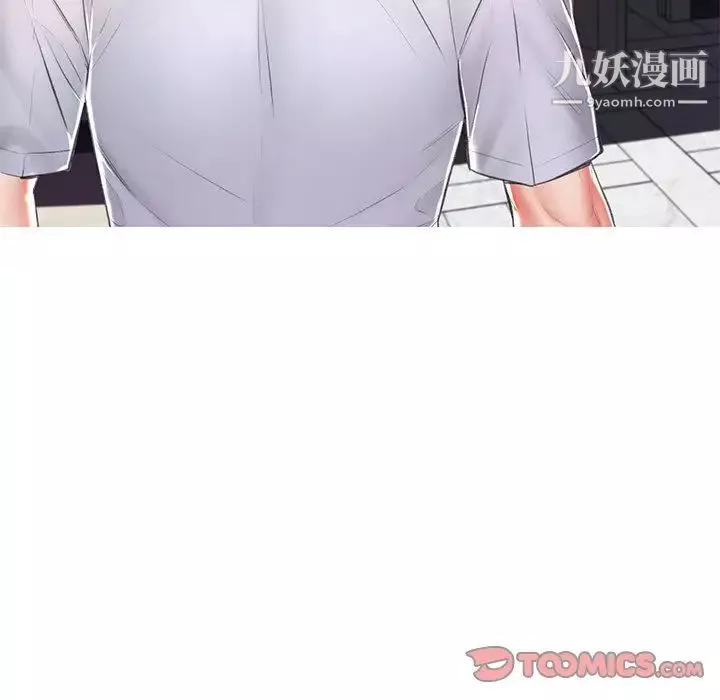 俏兒媳第75話