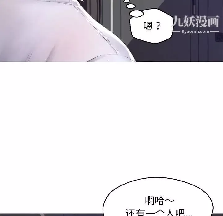 俏儿媳-第75话 - 图片 47