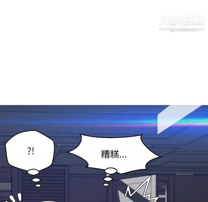 俏兒媳第75話