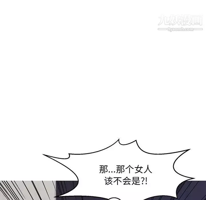 俏兒媳第75話