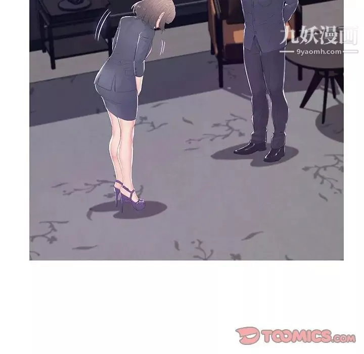 俏兒媳第75話