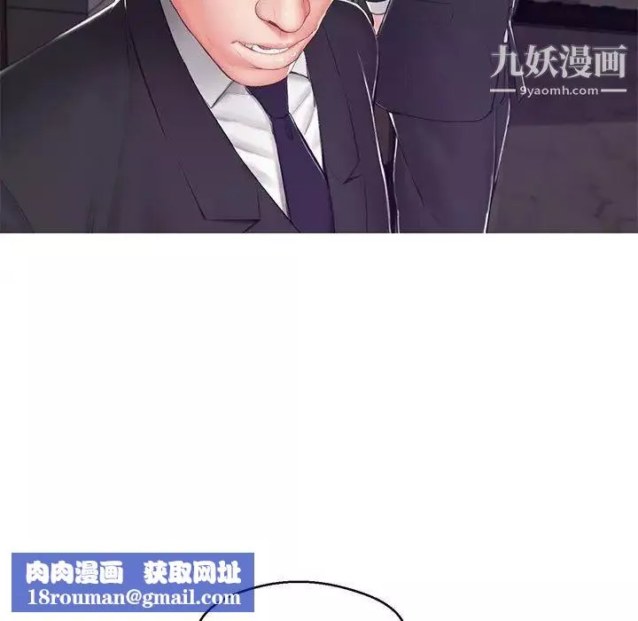 俏儿媳-第75话 - 图片 85