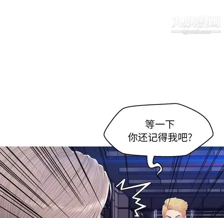 俏兒媳第75話