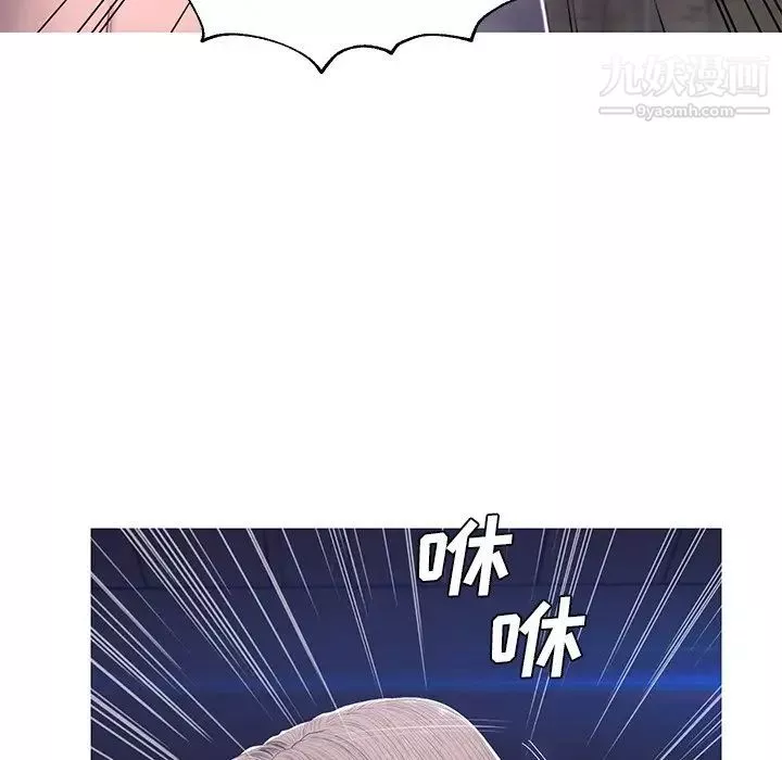 俏儿媳-第75话 - 图片 96