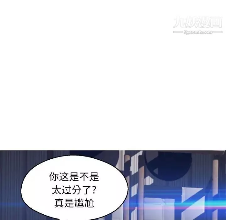 俏儿媳-第75话 - 图片 106