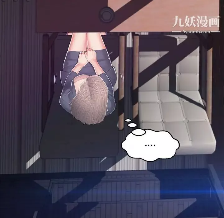 俏儿媳-第75话 - 图片 108