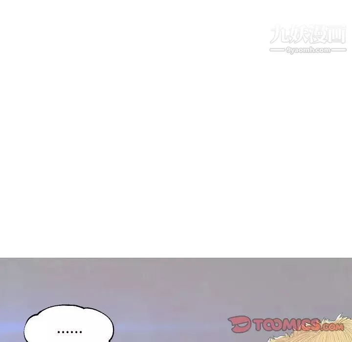 俏兒媳第75話